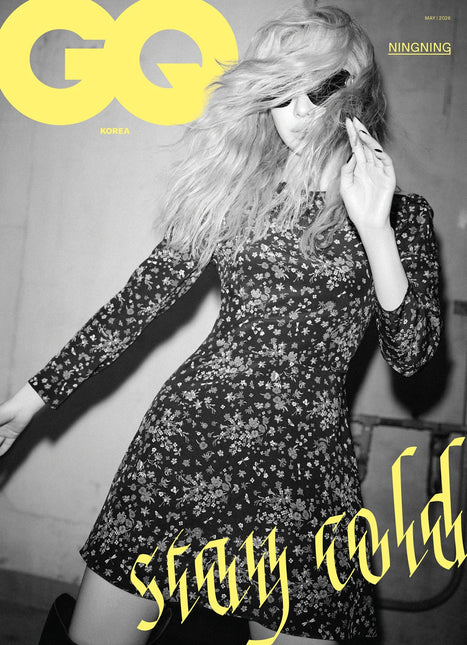 GQ KOREA - [2026, May] - Cover : aespa NINGNING TYPE C