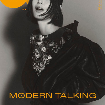 GQ KOREA - [2025, September] - Cover : GIANNA JUN