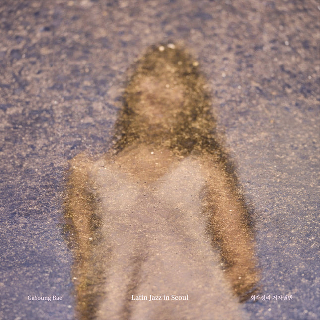 GaYoung Bae - [Latin Jazz in Seoul]