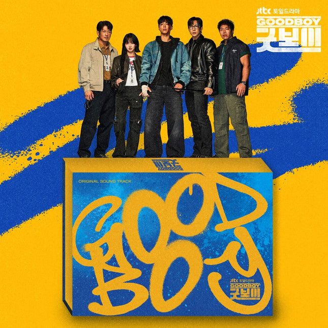 Good Boy - OST