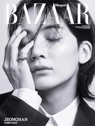 HARPER'S BAZAAR - [2024, September] - Cover : SEVENTEEN JEONGHAN COVER A