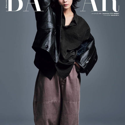 HARPER'S BAZAAR - [2024, September] - Cover : SEVENTEEN JEONGHAN COVER B