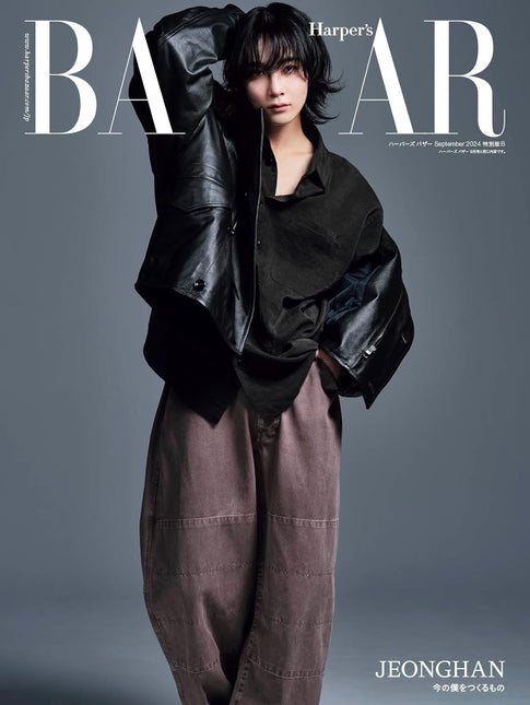 HARPER'S BAZAAR - [2024, September] - Cover : SEVENTEEN JEONGHAN COVER B