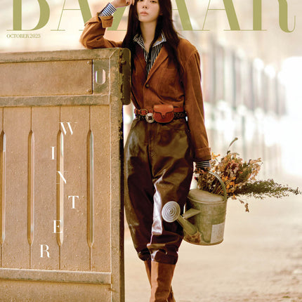 HARPER'S BAZAAR - [2025, October] - Cover : aespa WINTER TYPE A