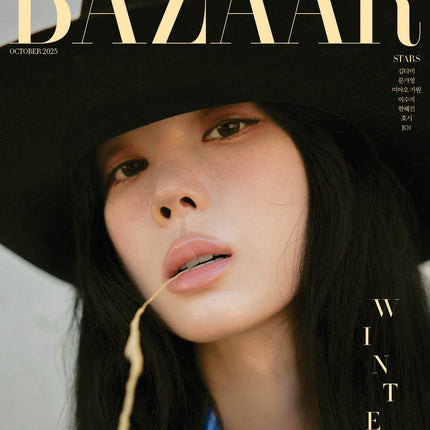 HARPER'S BAZAAR - [2025, October] - Cover : aespa WINTER TYPE D