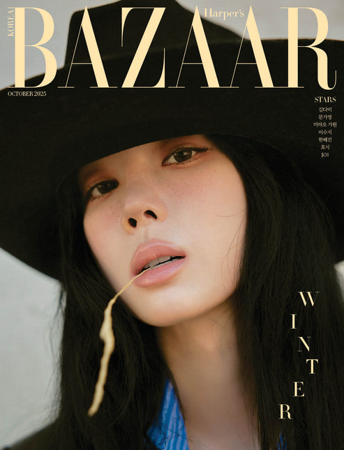 HARPER'S BAZAAR - [2025, October] - Cover : aespa WINTER TYPE D