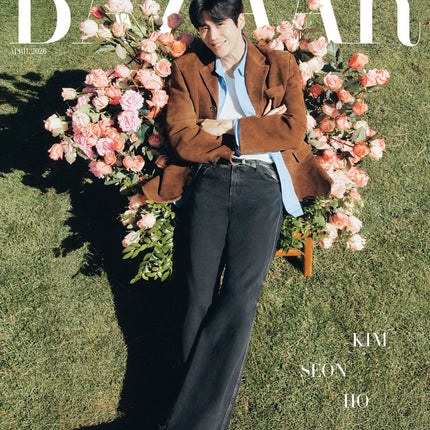 HARPER'S BAZAAR - [2026, April] - Cover : KIM SEON HO TYPE F