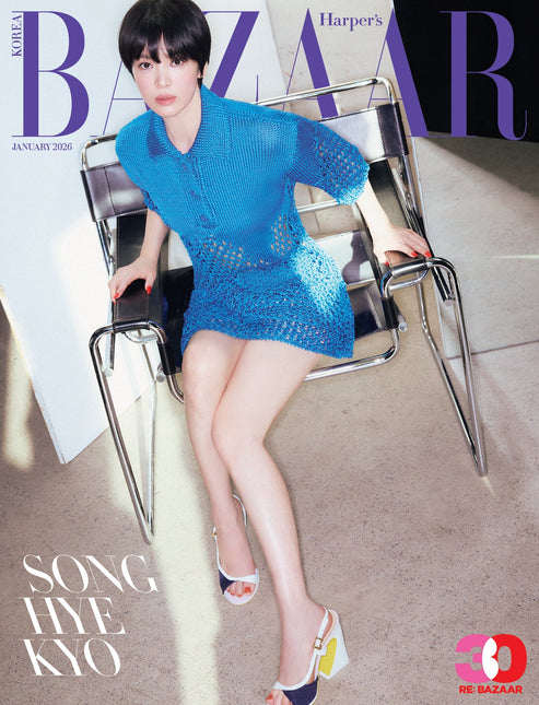 HARPER'S BAZAAR - [2026, January] - Cover : SONG HYE KYO