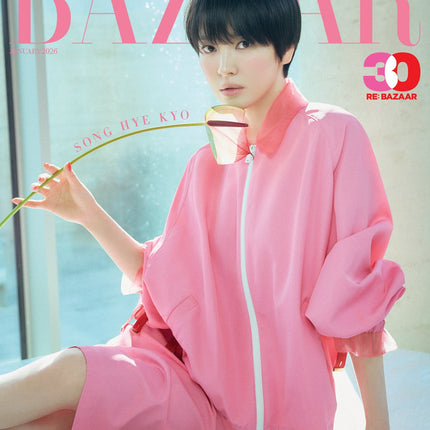 HARPER'S BAZAAR - [2026, January] - Cover : SONG HYE KYO