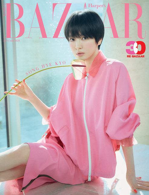 HARPER'S BAZAAR - [2026, January] - Cover : SONG HYE KYO