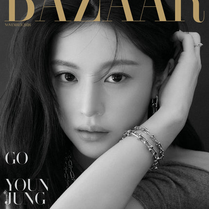 HARPER'S BAZAAR - [2026, November] - Cover : GO YOUN JUNG