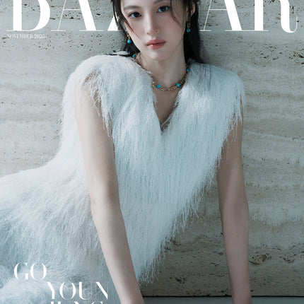 HARPER'S BAZAAR - [2026, November] - Cover : GO YOUN JUNG
