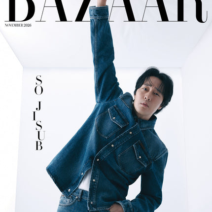 HARPER'S BAZAAR - [2026, November] - Cover : SO JI SUB
