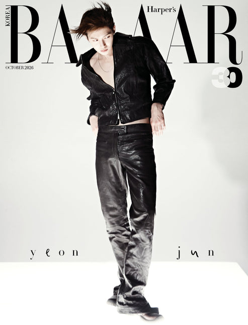 HARPER'S BAZAAR - [2026, October] - Cover : TXT YEONJUN TYPE C