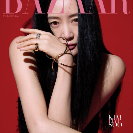 HARPER'S BAZAAR - [2024, December] - Cover : KIM HYE SOO, ROH YOON SEO, MODEL