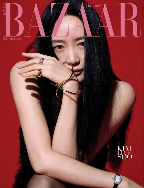 HARPER'S BAZAAR - [2024, December] - Cover : KIM HYE SOO, ROH YOON SEO, MODEL