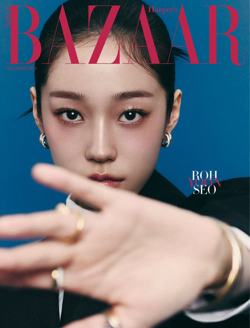 HARPER'S BAZAAR - [2024, December] - Cover : KIM HYE SOO, ROH YOON SEO, MODEL