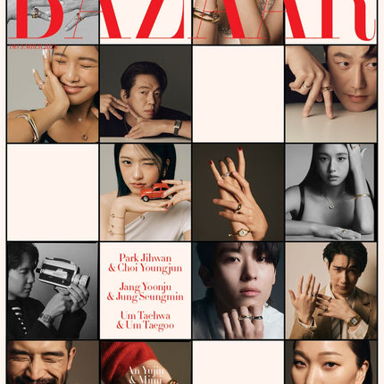 HARPER'S BAZAAR - [2024, December] - Cover : KIM HYE SOO, ROH YOON SEO, MODEL