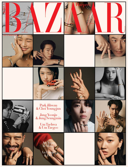 HARPER'S BAZAAR - [2024, December] - Cover : KIM HYE SOO, ROH YOON SEO, MODEL