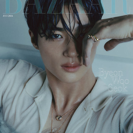 HARPER'S BAZAAR - [2024, July] - Cover : Byeon Wooseok COVER D