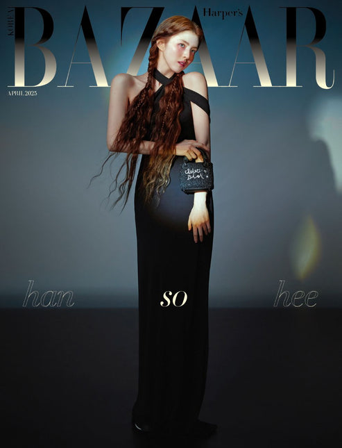 HARPER'S BAZAAR - [2025, April] - Cover : HAN SO HEE