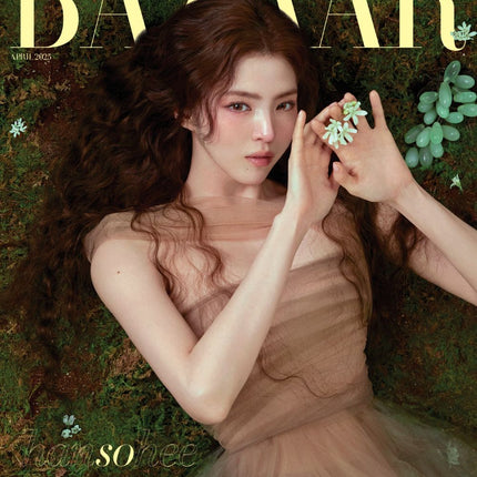 HARPER'S BAZAAR - [2025, April] - Cover : HAN SO HEE