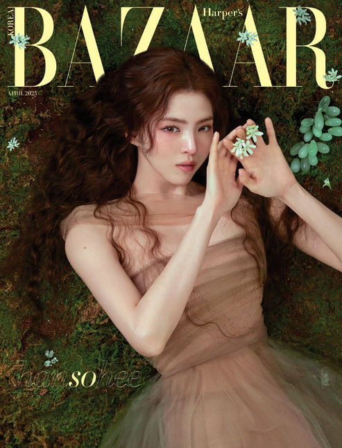 HARPER'S BAZAAR - [2025, April] - Cover : HAN SO HEE