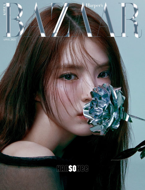 HARPER'S BAZAAR - [2025, April] - Cover : HAN SO HEE