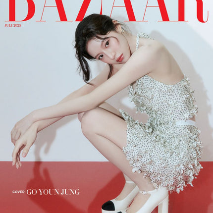 HARPER'S BAZAAR - [2025, July] - Cover : GO YOUN JUNG