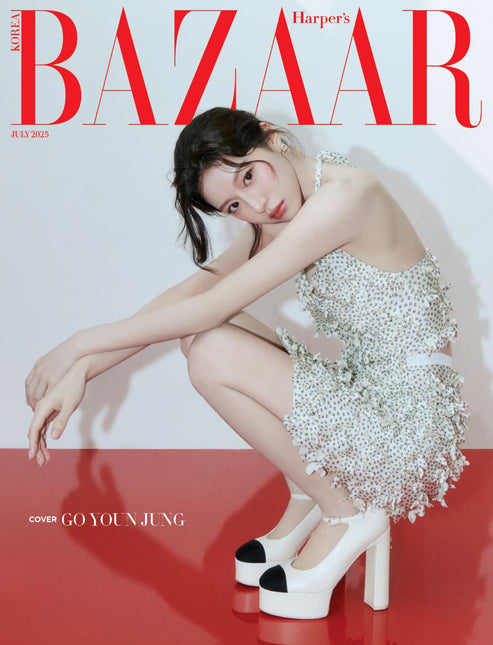 HARPER'S BAZAAR - [2025, July] - Cover : GO YOUN JUNG