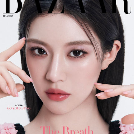 HARPER'S BAZAAR - [2025, July] - Cover : GO YOUN JUNG