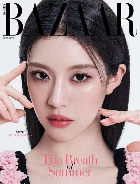 HARPER'S BAZAAR - [2025, July] - Cover : GO YOUN JUNG