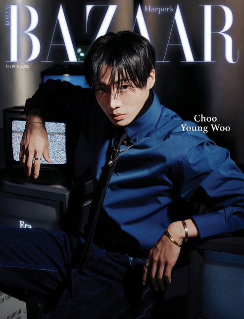 HARPER'S BAZAAR - [2025, March] - Cover : CHOO YOUNG WOO TYPE A
