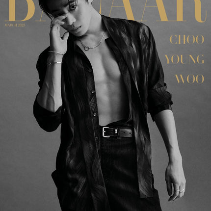 HARPER'S BAZAAR - [2025, March] - Cover : CHOO YOUNG WOO TYPE C