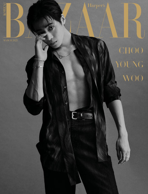 HARPER'S BAZAAR - [2025, March] - Cover : CHOO YOUNG WOO TYPE C