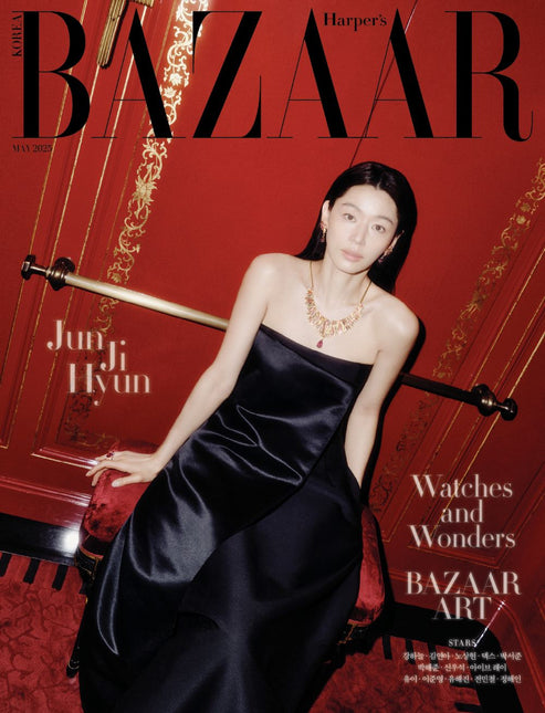 HARPER'S BAZAAR - [2025, May] - Cover : JUN JI HYUN