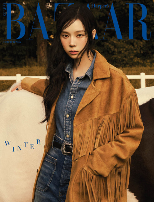 HARPER'S BAZAAR - [2025, October] - Cover : aespa WINTER TYPE B