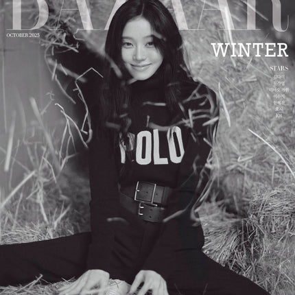 HARPER'S BAZAAR - [2025, October] - Cover : aespa WINTER TYPE C