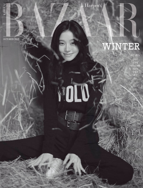 HARPER'S BAZAAR - [2025, October] - Cover : aespa WINTER TYPE C