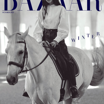 HARPER'S BAZAAR - [2025, October] - Cover : aespa WINTER TYPE E