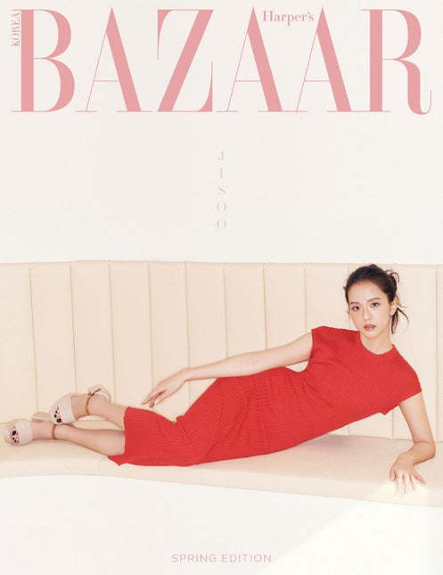 HARPER'S BAZAAR - [2025, Spring Edition] - Cover : BLACKPINK JISOO TYPE B