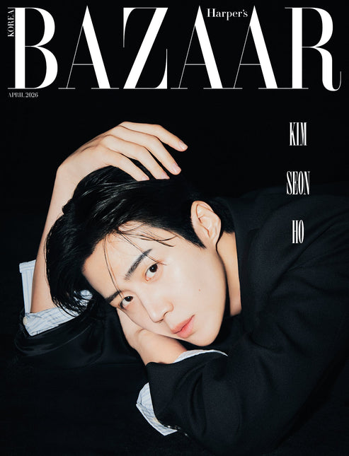 HARPER'S BAZAAR - [2026, April] - Cover : KIM SEON HO TYPE E
