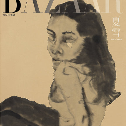 HARPER'S BAZAAR - [2026, August] - Cover : JUN JI HYUN