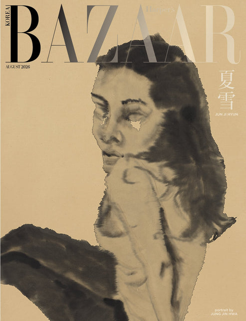 HARPER'S BAZAAR - [2026, August] - Cover : JUN JI HYUN