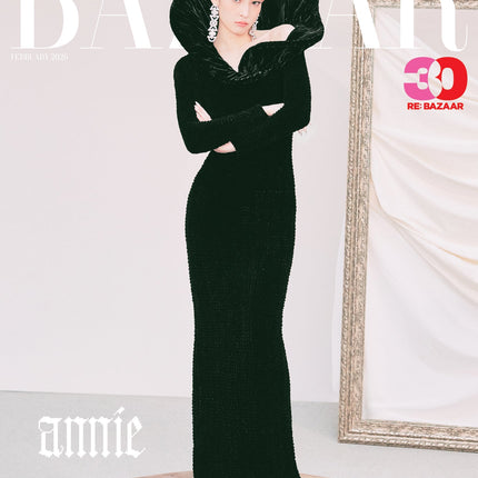 HARPER'S BAZAAR - [2026, February] - Cover : ALLDAY PROJECT ANNIE