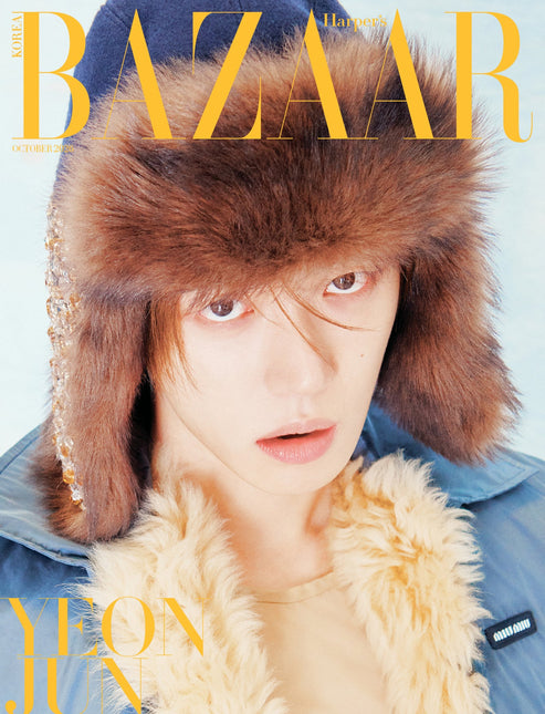 HARPER'S BAZAAR - [2026, October] - Cover : TXT YEONJUN TYPE A