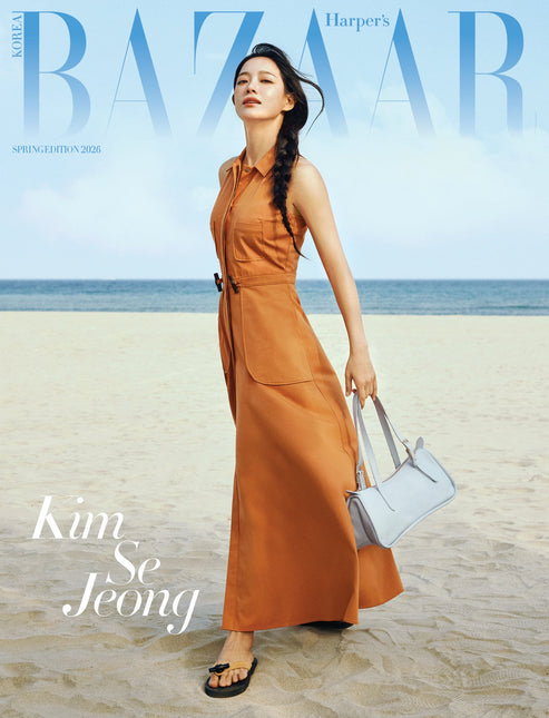 HARPER'S BAZAAR - [2026, Spring Edition] - Cover : KIM SE JEONG