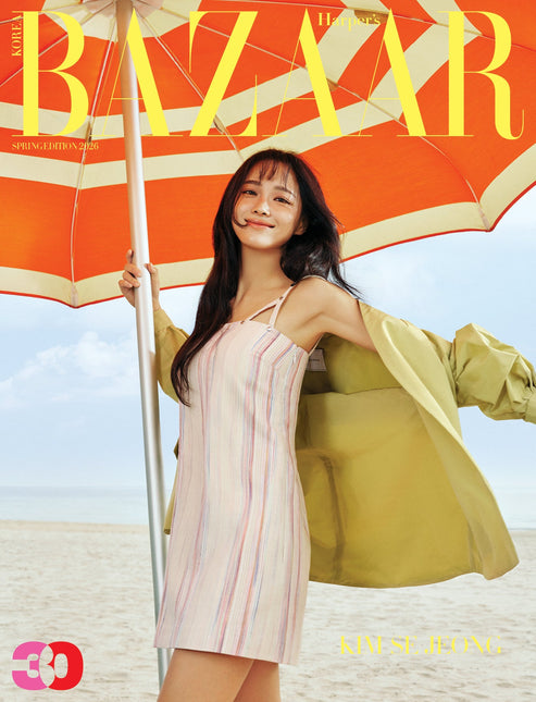 HARPER'S BAZAAR - [2026, Spring Edition] - Cover : KIM SE JEONG