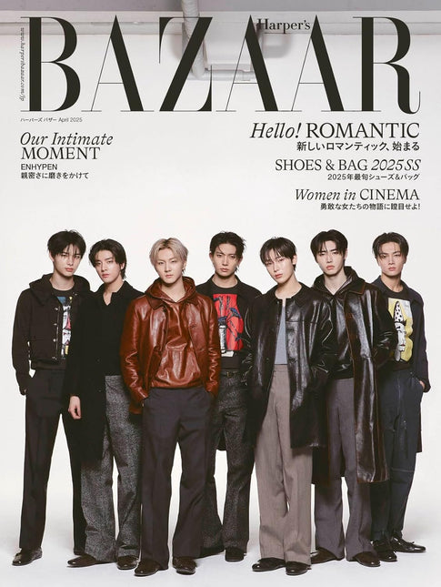 HARPER'S BAZAAR JAPAN - [2025, April] - Cover : ENHYPEN (Standard Issue)