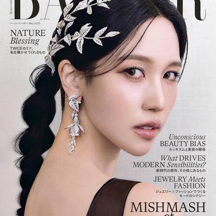 HARPER'S BAZAAR JAPAN - [2025, May] - Cover : TWICE MINA
